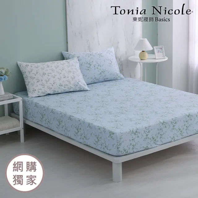 【Tonia Nicole 東妮寢飾】100%精梳棉床包枕套組/涼被(多款任選)