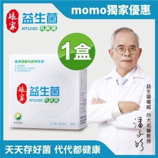 【孃家官方直營】益生菌1盒組(40包/盒)