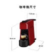 【Nespresso】膠囊咖啡機 Essenza Plus(探索禮盒120顆迎新會員組)