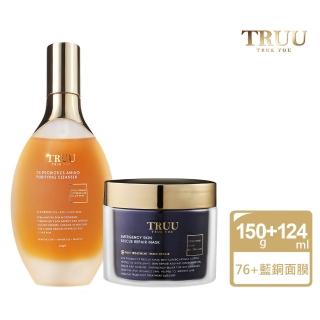 【TRUU 童】超導水藍銅修復面膜 125ml+76酵母胺基酸淨膚潔顏露150g