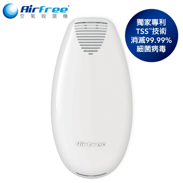 Airfree 葡萄牙AirFreeAIR FIT40 空氣殺菌機(壁掛式終身免耗材 有效滅菌率達99.99%)