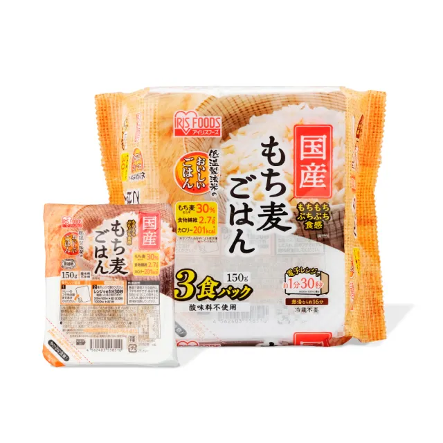 即期品【IRIS】日本直送即食糯麥白飯 150g×3盒裝(即期品 有效日期:2024/11/30糯麥 米 糯麥白飯 日本米 微