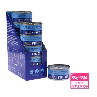 【FISH4DOGS 海洋之星】鮮魚蔬菜犬罐 白身魚-四季豆&地瓜85g*36罐(湯罐 副食罐 無穀 低敏 全齡)