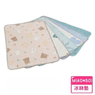【Miuwako 喵酷】寵物冰絲涼感墊 M號(沙發墊/冰絲墊/寵物乳膠墊/狗墊/貓墊/散熱墊/貓狗床/窩墊)