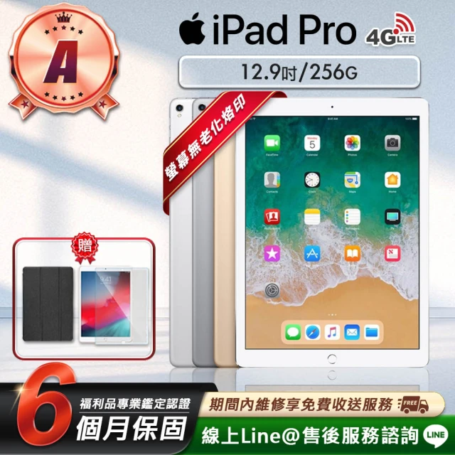 Apple A級福利品 iPad Pro 12.9吋 201