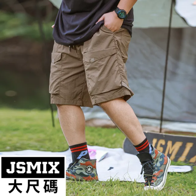 【JSMIX 大尺碼】大尺碼立體工裝風休閒短褲(42JK9188)