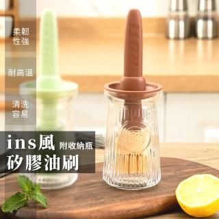 【烹飪助手】ins風矽膠刷油瓶(醬料刷 燒烤刷 烤肉刷 油刷 食品刷 料理刷 烘焙用具 矽膠刷 蛋黃酥 刷蛋液)