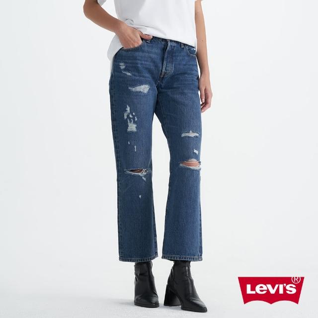 【LEVIS 官方旗艦】女款 501 90S高腰排釦直筒牛仔長褲 / 精工多重破壞工藝 熱賣單品 A1959-0010