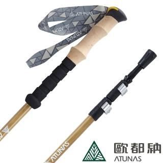 【ATUNAS 歐都納】直把FLS竹紋碳纖維三節快調登山杖135/62cm(A1WSEE01N竹紋/快扣/戶外健行/伸縮杖/輔助*)