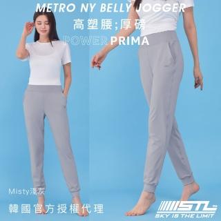 【STL】yoga 韓國 PowerPrima 塑型高腰 NY Belly Jogger 女 運動 束口褲 慢跑 長褲(Misty淺灰)