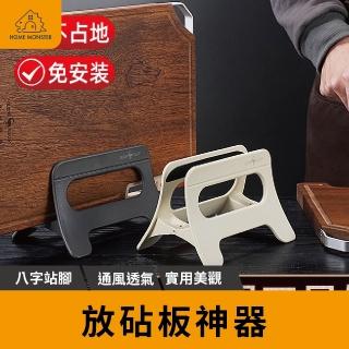 【自動穩夾】SSGP筆電架 砧板架 砧板收納架 鍋蓋架 鍋蓋收納架 書架 筆電架 MAC筆電架 菜板架(書本架)