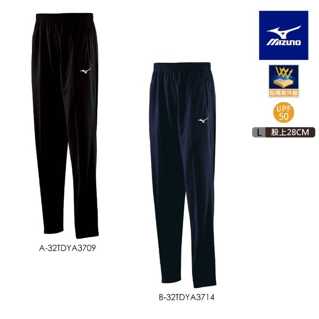 【MIZUNO 美津濃】針織長褲 32TDYA37XX（任選一件）(長褲)