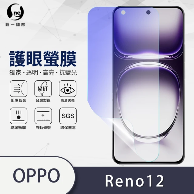 SuperPG OPPO Reno 11 11 PRO 5G