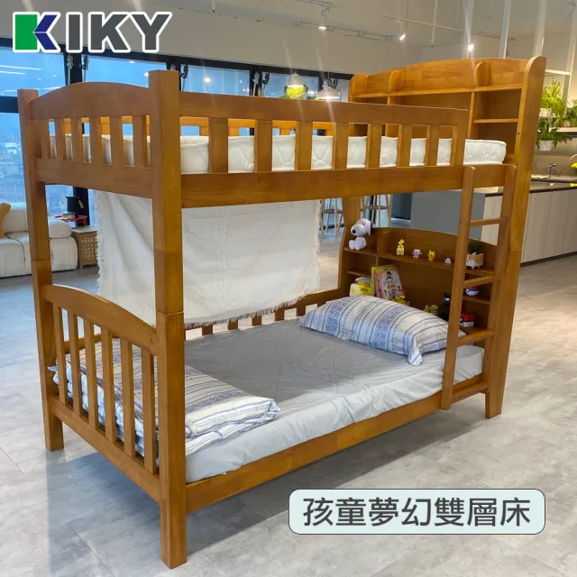 【KIKY】布加迪型實木雙層床架3件組(雙層床+床墊X2)