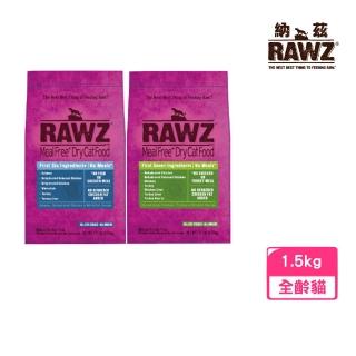 【RAWZ 納茲】全鮮肉無榖自然糧 3.5lbs/1.5kg│全齡貓適用(貓飼料、貓乾糧、無穀貓糧)