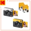 【Kodak 柯達】MINI SHOT3 C300R 拍立得方形相印機(台灣代理 東城數位 公司貨)