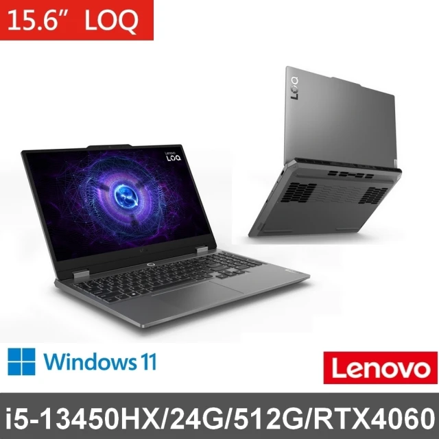 LenovoLenovo 15.6吋i5 RTX4060電競筆電(LOQ/i5-13450HX/24G/512G/RTX4060/W11/83DV00Q4TW)