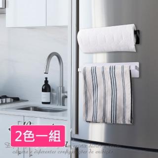 【Homely Zakka】日式簡約磁吸式廚房紙巾架/廚房抹布架/紙巾收納 2色一組(無痕掛勾收納架 毛巾架 保鮮膜)