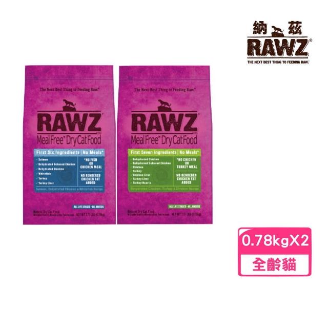 【RAWZ 納茲】全鮮肉無榖自然糧 1.75lbs/0.78kg*2包組│全齡貓適用(貓飼料、貓乾糧、無穀貓糧)