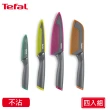 【Tefal 特福】鈦金系列不沾刀具+刀套8件組(萬用刀+主廚刀+水果刀+日式主廚刀/三德刀)