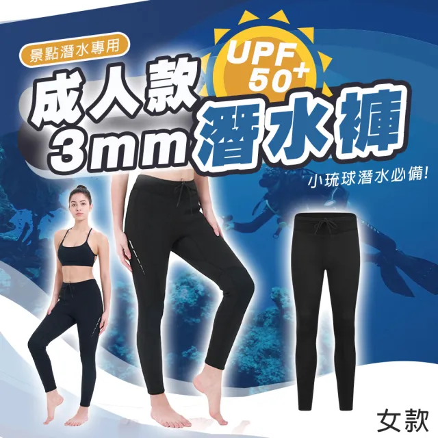 | BALIMAN情報局 【2026】衝浪防寒衣推薦10款高評價衝浪防寒衣品牌排行 | BALIMAN情報局