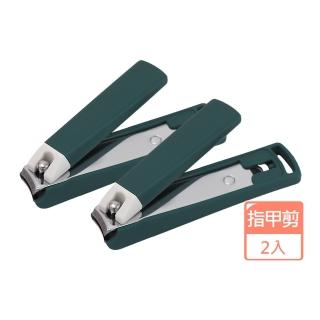 【一品川流】極鋒利指甲剪-中-2支組(指甲剪)
