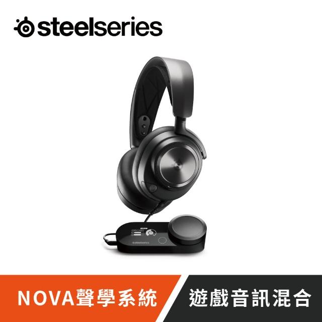 【Steelseries 賽睿】Arctis Nova Pro有線電競耳機麥克風(電競/耳機/頭戴式/有線)