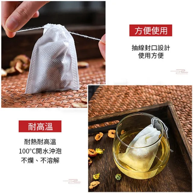 一次性茶包袋 過濾袋 100入/包(茶葉 過濾 滷包袋 中藥袋)