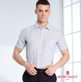 【MONTAGUT 夢特嬌】夏日折扣 吸濕排汗 涼爽快乾免燙 白底藍條 551503-01(短袖襯衫)