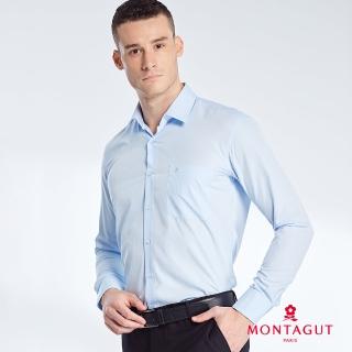 【MONTAGUT 夢特嬌】網路獨家優惠 吸濕排汗 涼爽快乾免燙 藍色 839520-02(長袖襯衫)