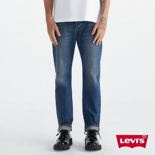 【LEVIS 官方旗艦】男款 上寬下窄 501排釦修身窄管牛仔褲/精工復古刷白/赤耳 熱賣單品 28894-0239