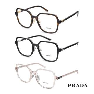 【PRADA 普拉達】復古大方框膠框 光學眼鏡(多色可選#VPR13ZD)