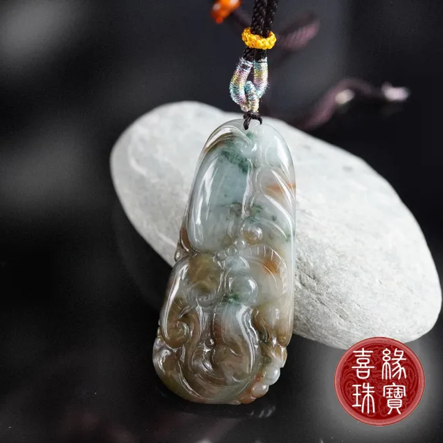 【喜緣玉品】天然琥珀色蜜糖黃翡翠如意有福(A貨翡翠)