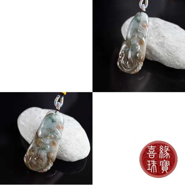 【喜緣玉品】天然琥珀色蜜糖黃翡翠如意有福(A貨翡翠)