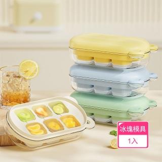 【Dagebeno荷生活】小熊造型一鍵脫模迷你冰盒可疊加按壓冰塊模具(1入)