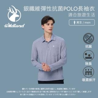 【Wildland 荒野】男銀纖維彈性抗菌POLO長袖衣-M-2L-藍灰色-0B11610-51(POLO衫/男裝/上衣/休閒上衣)