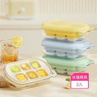 【Dagebeno荷生活】小熊造型一鍵脫模迷你冰盒可疊加按壓冰塊模具(2入)