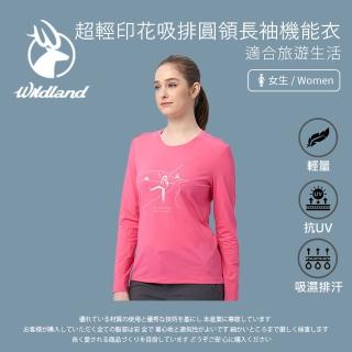 【Wildland 荒野】女超輕印花吸排圓領長袖機能衣-珍珠粉-0B11611-28(T恤/女裝/上衣/休閒上衣)