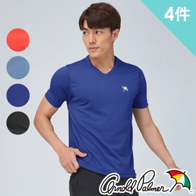 【Arnold Palmer 雨傘】4件組涼爽急速乾V領排汗衫(男內衣/V領/短袖/涼感)