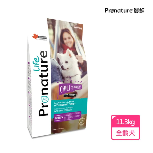 【Pronature 創鮮】樂活犬-全齡犬 輕鬆愜意 安心+火雞肉配方(11.3KG)