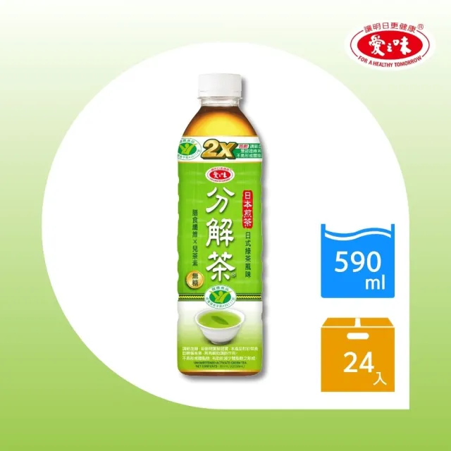 【愛之味】分解茶日式綠茶/双纖麥茶 590ml(24入/箱)