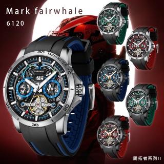 【Mark Fairwhale 馬克菲爾】PIONEER 開拓者系列II 6120 賽車 鏤空 夜光 日期 星期 月份 腕錶 手錶