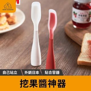 【日本原裝】挖果醬神器 果醬匙 奶油刮勺 矽膠勺 輔食小湯匙 嬰兒湯匙 寵物罐湯匙(挖果醬匙)