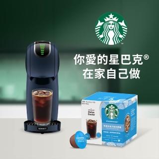 【NESCAFE Dolce Gusto】STARBUCKS 星巴克 特選冰美式咖啡膠囊12顆/盒(適用雀巢多趣酷思咖啡機)
