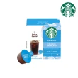 【STARBUCKS 星巴克】多趣酷思 特選冰美式咖啡膠囊12顆/盒