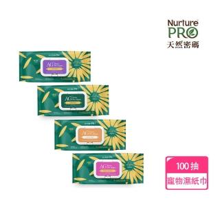 【NurturePRO 天然密碼】銀離子寵物濕紙巾100抽(原味無香/蘆薈/爽身粉/薰衣草)