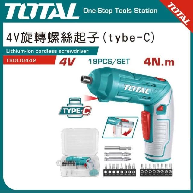 【TOTAL】4V電動起子機組套 可調旋轉式 19PCS TSDLI0442(電鑽)