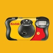 【Kodak 柯達】柯達台灣公司貨Funsaver 一次性即可拍(ISO800/可拍27張/內建閃燈/高感光度)