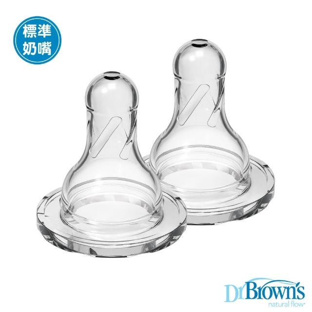 【Dr.Brown’s 布朗博士】標準防脹氣奶嘴-2入裝