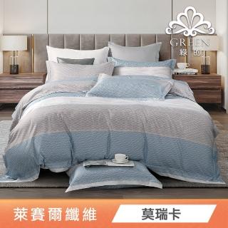 【綠的寢飾】萊賽爾天絲涼被床包組(莫瑞卡) 涼被/冷氣毯
